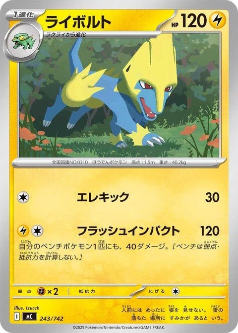 243-manectric