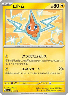 248-rotom