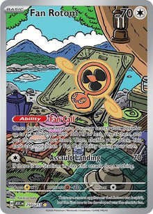 250-fanrotom