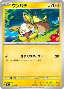 268-yamper