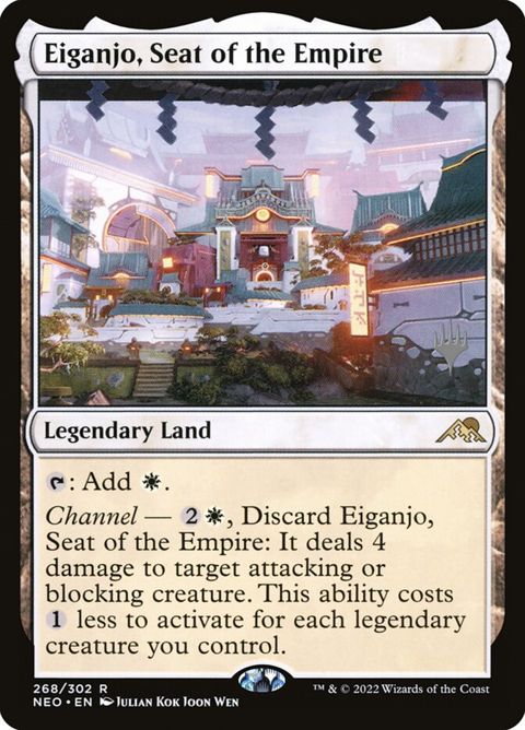 268p-eiganjoseatoftheempire