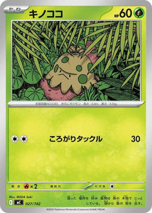 27-shroomish