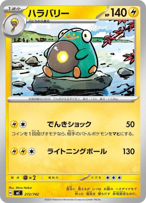 272-bellibolt