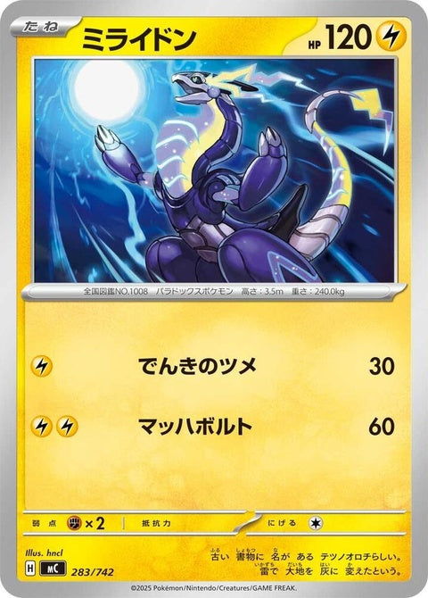 283-miraidon