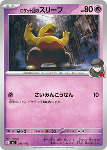 288-teamrocketsdrowzee
