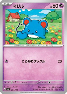 294-marill