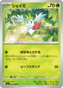 3-shaymin