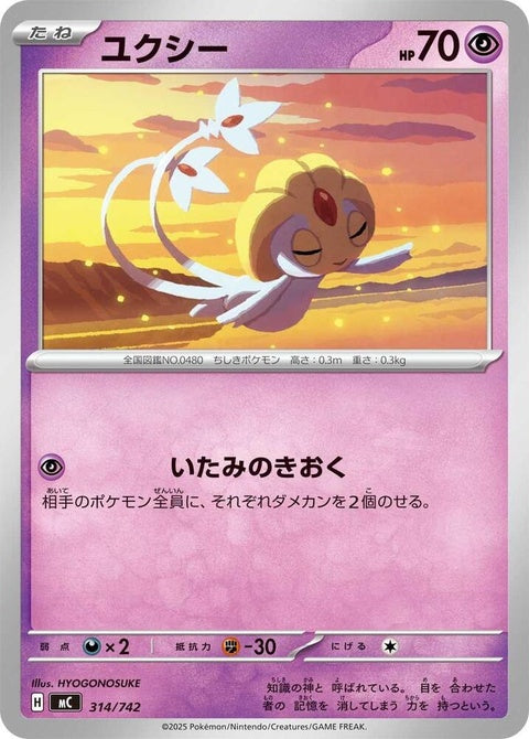 314-uxie