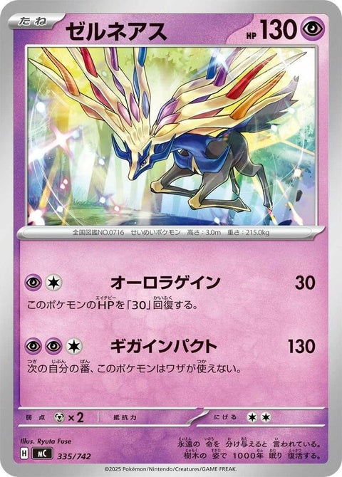 335-xerneas