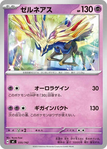 335-xerneas