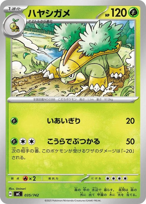 35-grotle