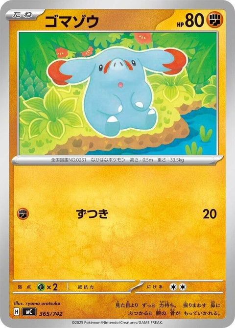 365-phanpy