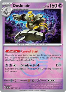 37-dusknoir-pokeballpattern