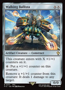 371-walkingballista