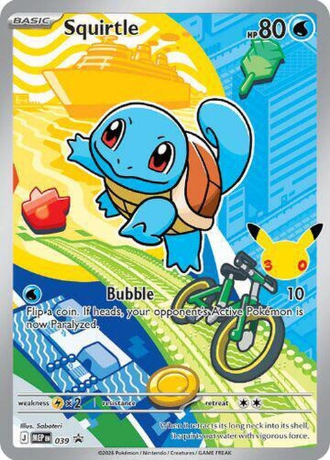 39-squirtle
