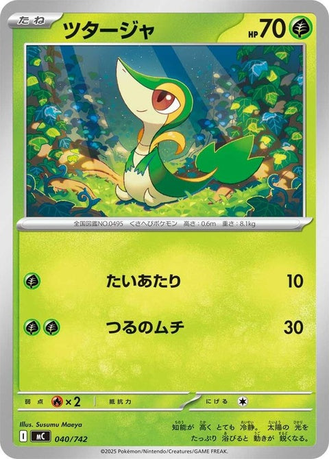 40-snivy