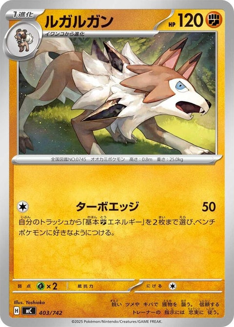 404-mudbray