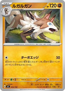 404-mudbray