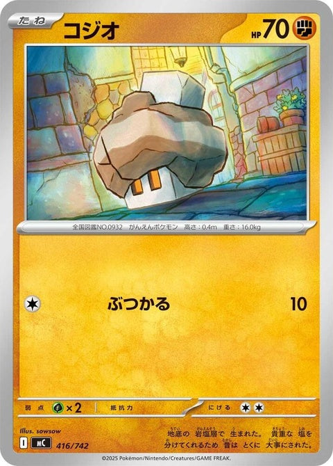 416-nacli
