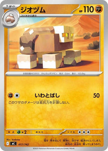 417-naclstack