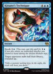 42-kitsunestechnique