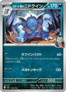 434-teamrocketsnidoqueen