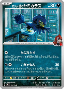 447-teamrocketsmurkrow
