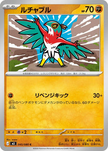 45-hawlucha