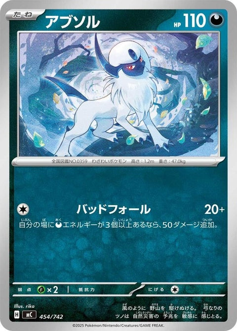 454-absol
