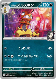 464-marniesscrafty
