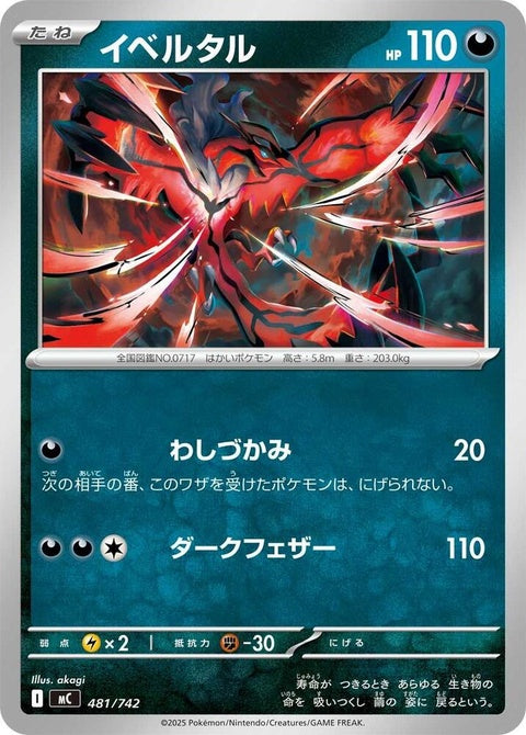 481-yveltal