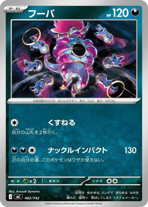 482-hoopa
