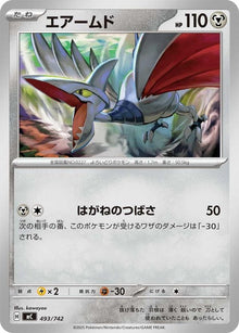 493-skarmory