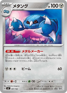 497-metang