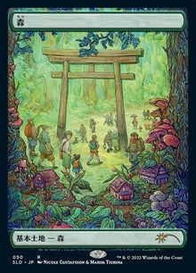 50-forest