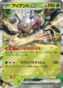 52-durantex-mirrorholo