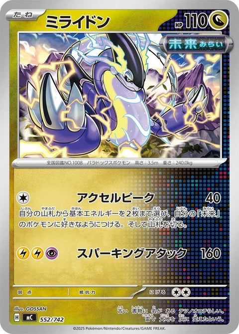 552-miraidon