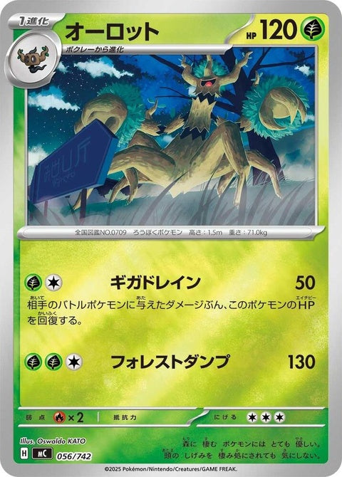 56-trevenant-mirrorholo