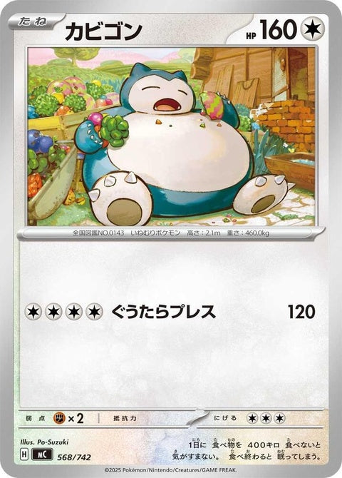 568-snorlax
