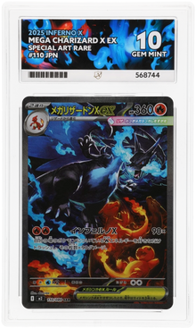 2025 Inferno X Mega Charizard X ex 110 Japanese ACE 10