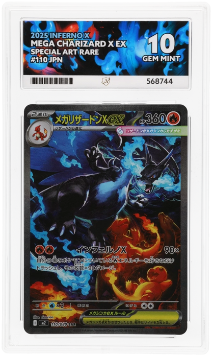 2025 Inferno X Mega Charizard X ex 110 Japanese ACE 10