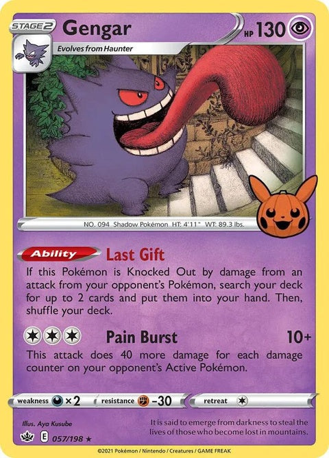57-gengar-2021copyrightdate