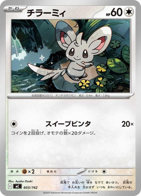 603-minccino