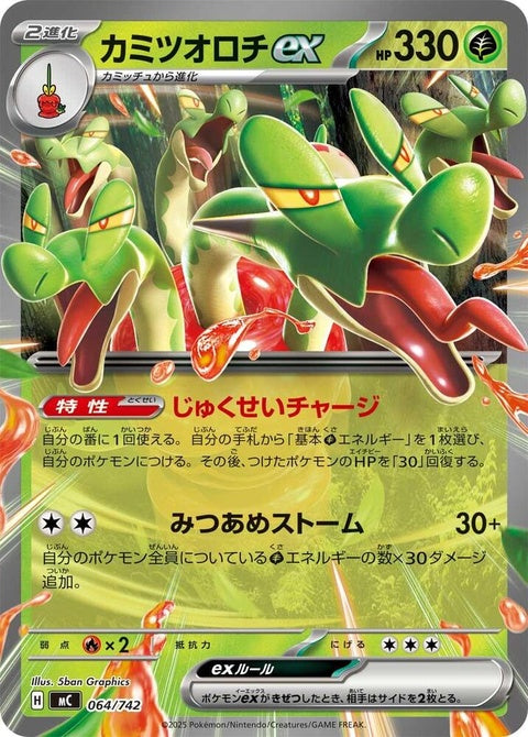 64-hydrappleex