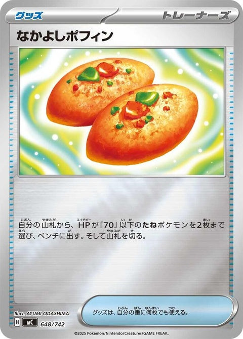 648-buddybuddypoffin-mirrorholo