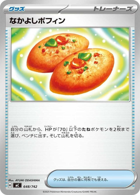 648-buddybuddypoffin