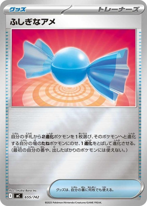 655-rarecandy-mirrorholo