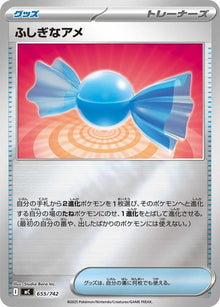 655-rarecandy-mirrorholo