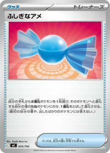 655-rarecandy