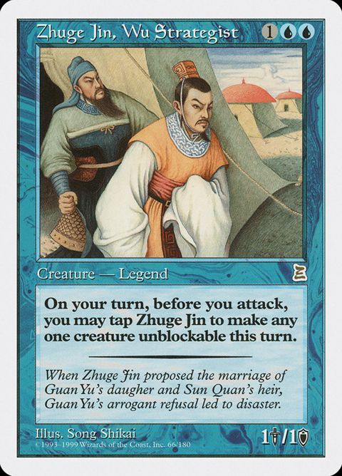 66-zhugejinwustrategist
